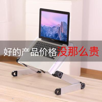 Laptop Stand cket Desktop Height Increasing Standing Stand Folding Lazy Bed Lifting Support Base