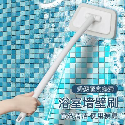 [COD] Multifunctional trapezoidal bathtub brush bathroom cleaning tile glass floor long handle sponge window