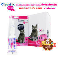 Cleartix spot on CAT ผลิตภัณฑ์หยดหลัง ป้องกันและกำจัดเห็บหมัดสำหรับแมว ขายส่งยกกล่อง 6แพค (12 หลอด)