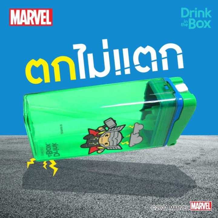 drink-in-the-box-gen2-แก้วหัดดื่มสูญญากาศ-ลาย-marvel