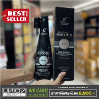 เคราติน E Cosmetics Brazilian Keratin 500 ml.