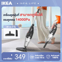 เครื่องดูดฝุ่นไฟฟ้า แรงดูดแรง 14000Pa ที่ดูดฝุ่น ดูดน้ำ ขัดถู ถูพื้น ล้างพื้น เครื่องดูดฝุ่น เครื่องดูดฝุ่นในบ้าน สายไฟยาว 5 ม Wired Vacuum Cleaner