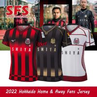 shot goods 【SFS】Top Quality 2022 Hokkaido Soccer Football Jersey Jersi T-shirt Sports Jerseys Loose Fans Version S-2XL