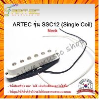 ปิ๊กอัพกีต้าร์ไฟฟ้าซิงเกิ้ลคอยล์ ARTEC รุ่น SSC12-WH-N(Single Coil) กรณีสินค้ามีสี ไซท์ เบอร์รบกวนลุกค้าทักมาสอบถามหรือเเจ้งที่เเชทก่อนสั่งสินค้าด้วยนะคะ