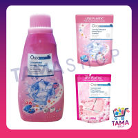 Orita โอริต้า น้ำยาซักผ้า เข้มข้น 3 เท่า (แบบขวด550 ml./ถุงเติม 500 ml.) และนำ้ยาถูพื้นถุงเติม 500ml.