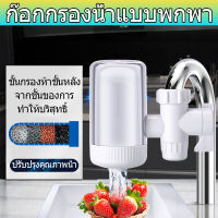 ไส้กรองน้ำดื่ม เครื่องกรองนำ้ water purifier ไส้กรองเซรามิก เครื่องกรองน้ำในครัว ทำความสะอาด กรองน้ำประปา ไส้กรองและอุปกรณ์ เครื่องกรองน้ำ ดื่ม