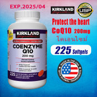 Kirkland COQ10 Coenzyme Q10 200mg  225 Clear Enteric Softgels