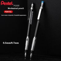 Lele Pencil】 Pentel ของญี่ปุ่นจุดศูนย์ถ่วงต่ำดินสอกดจำกัดใหม่0.5/0.7mmPG505การเขียนเครื่องเขียนมีแกนกันแตก