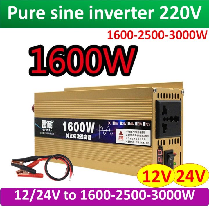 5000w-pure-sine-inverter-1600-2500-3000-5000-w-เครื่องแปลงไฟ-เป็นไฟบ้าน-220v-จากไฟแบต12-24-48vใช้กับเครื่องใช้ไฟฟ้าได้ทุกอย่าง-รับประกันไฟเต็ม-ร้านในไทย
