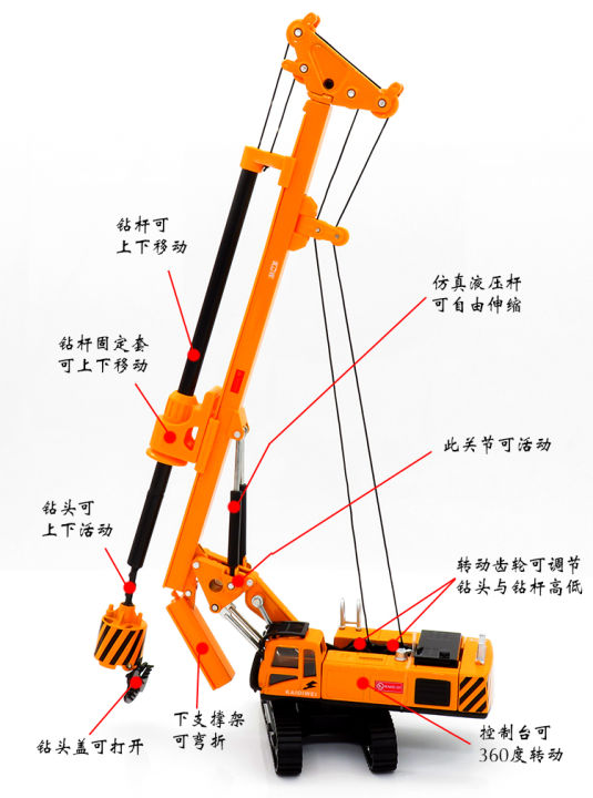 kaidiwei-โมเดลรถวิศวกรรมโลหะผสมแท่นขุดเจาะแบบหมุนเครื่องตอกเสาเข็มเครื่องสล็อตคว้าไฮดรอลิคของเล่นสำหรับเด็กจำลอง826