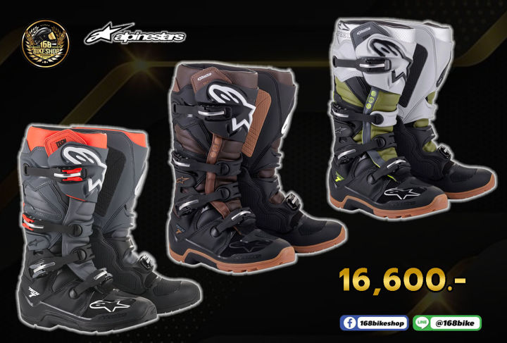 รองเท้าวิบาก-alpinestars-tech7-enduro