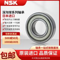 Japan imports NSK high-speed sealed bearings 6800 6801 6802 6803 6804 6805 6806ZZ