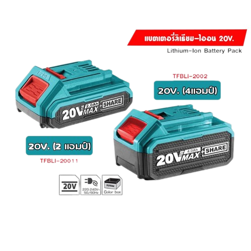 total-แบตเตอรี่ลิเธียม-รุ่น-tfbli2002-20v-4-0ah-และ-รุ่น-tfbli20011-20v-2-0ah-แบต-4-แอมป์-เครื่องมือช่าง-เครื่องมือ-แบตเตอรี่-lithium-ion-battery-รุ่นงานหนัก