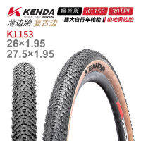 ยางรถจักรยาน KENDA จักรยานเสือภูเขา K1153ยางจักรยาน26X1.95 27.5X1.95ยางรถจักรยาน