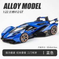 รถแลมโบกินีขนาด1/22 V12 Gt รถลากอัลลอยหล่อของเล่นเก็บสะสม S/children