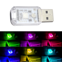 ไฟสร้างบรรยากาศสีสันสดใสแบบพกพา USB ภายในรถยนต์โคมไฟแวดล้อม RGB ไฟโรแมนติกยามค่ำคืน