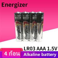 Energizer MAX Alkaline Battery ขนาด AAA 4 ก้อน 1.5V ขนาด  EXP.2029