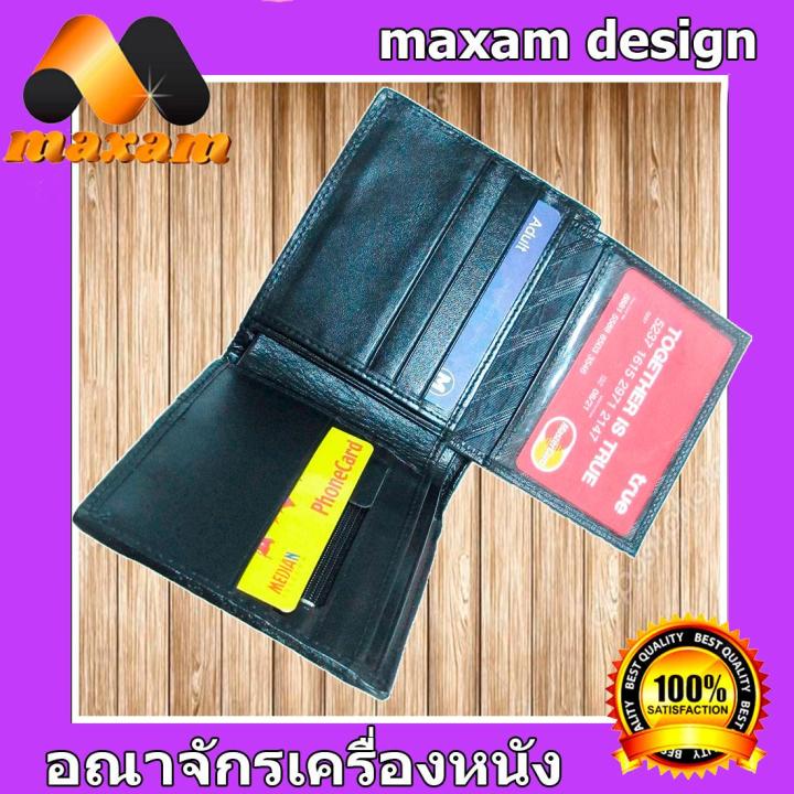 you-link-กระเป๋าเงิน-กระเป๋าสตางค์-2ผับ-ทำจากหนังจระเข้แท้-เป็นหนังจระเข้เต็มใบ-สร้างมาเพื่อคุณอย่างสวยงามมาก-ด้วยคุณภาพของ-maxam-design