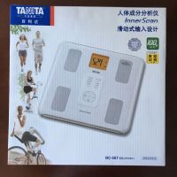 Bilida Health ระดับไขมันในร่างกาย TANITA บ้านเครื่องชั่งอิเล็กทรอนิกส์ BC-567N Jsyn