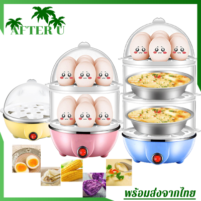 After U เครื่องต้มไข่ หม้อต้มไข่ เครื่องนึ่งไข่อเนกประสงค์ เครื่องต้มไข่ต้ม Eggs Cooker