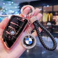 เคสกุญแจ BMW 3 series 5 series 7 series 1 series x3 ห้า x1 สาม x5 รถ x2 กระเป๋าสตรี x4 หัวเข็มขัด 530 ใบมีด 320li เชลล์