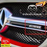 สีเงิน โลโก้ BENZ AMG ติดกระจังหน้ารถ บรรจุ 1 อัน วัสดุพลาสติก Made by Plastic เบนซ์ BENZ C180 C200 C250 C 300 E200 E250 #สติ๊กเกอร์ติดมอไซต์ 3m #สติ๊กเกอร์ติดรถ  #สติ๊กเกอร์ติดมอไซต์  #สติ๊กเกอร์ติดมอไซ