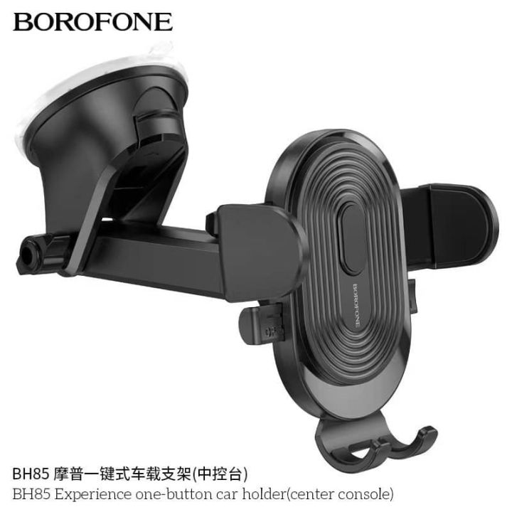 borofone-bh85-ขาตั้งมือถือ-ติดคอนโซน-กระจก-car-holder