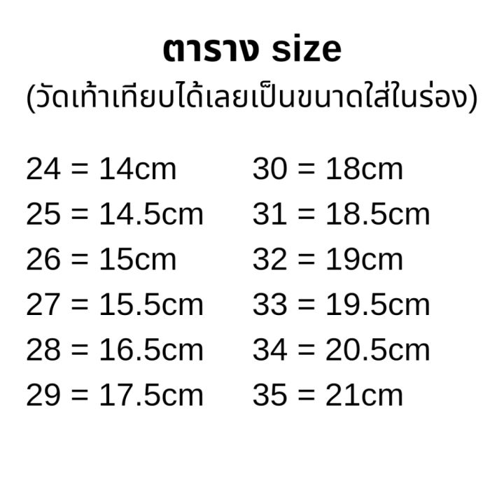 รองเท้าหัวโตเด็ก-clog-มีไฟ-led-hello-kitty-ลาย-เฮลโล-คิตตี้-รุ่น-ktl-537