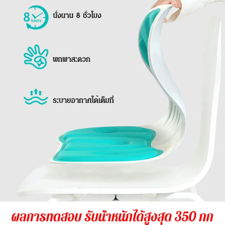 juscomart-เบาะรองนั่งเบาะพนักพิงสำนักงานพร้อมที่รองรับเอว