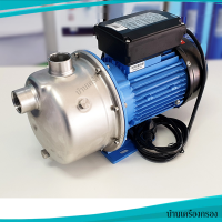 [บ้านเครื่องกรอง] ปั๊มน้ำ ปั๊มสแตนเลส EVERGUSH STAINLESS STEEL JET PUMP แนวนอน รุ่น EKLBJ14125 (220V) (MADEIN TAIWAN) สินค้าพร้อมจัดส่ง