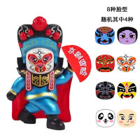 【Hot sales】 Sichuan Opera เปลี่ยนใบหน้าตุ๊กตาสร้างสรรค์ Peking Opera Doll Douyin ตั้งแผงขายของริมถนนของเล่นเฉิงตูตุ๊กตาของขวัญท่องเที่ยว