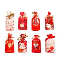 50pcs 2022 Chinese New Year Candy Bag Plastic Drawstring Gift Treat Bags for Birthday Party Snack Wrapping Packaging  29EF Gift Wrapping  Bags