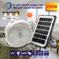 โคมโซล่าเซลล์ Solar Light  โคมไฟเพดาน อะคริลิค200W 400W 600W โคมไฟติดเพดาน แสงไฟเปลี่ยนได้3แสง สว่างอัตโนมัติเมื่อฟ้ามืด