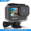 Gopro11 phụ kiện 10-9 vỏ chống thấm nước miễn phí lens thể thao máy ảnh vỏ - ảnh sản phẩm 1