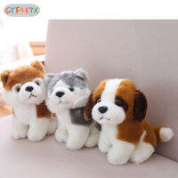 CYF การจำลองน่ารักลูกสุนัขตุ๊กตาหนานุ่มตุ๊กตาสำหรับเด็ก Husky Akita St. รูปทรงเบอร์นาร์ดตุ๊กตาสัตว์ของขวัญ