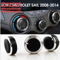 สำหรับ Chevrolet Sail 2008-2014 3ชิ้น/เซ็ตรถยนต์ระบบปรับสวิตช์ลูกบิดเครื่องปรับอากาศอุปกรณ์เสริมรถยนต์ความร้อนอัตโนมัติ (10)