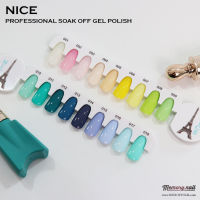 สีเจลทาเล็บ NICE สีสวย ขวดสวย ราคาประหยัด คลิกเลือกสีด้านใน