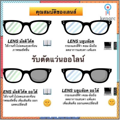 💥 กรอบแว่นตาดัดงอได้ 💥 กรอบแว่นตา กรอบแว่น แว่น titanium กรอบแว่นสายตา แว่นแฟชั่น แว่น แว่นตา แว่นตาแฟชั่น แว่นวินเทจ รุ่นD509 Sาคาต่อชิ้น