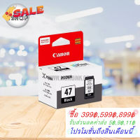 Canon ตลับหมึกอิงค์เจ็ท รุ่น PG 47 Black ,CL 57 Color (หมึกแท้100%) #หมึกเครื่องปริ้น hp #หมึกปริ้น   #หมึกสี   #หมึกปริ้นเตอร์  #ตลับหมึก