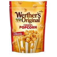 Werthers Original Popcorn รส Classic ป็อปคอร์นที่กำลังดังที่สุดในเยอรมัน