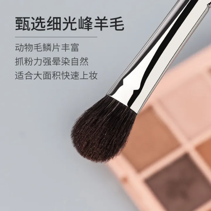 high-end-original-charm-girl-s112-large-eyeshadow-brush-fine-shiny-front-wool-base-color-brush-smudge-eye-makeup-brush