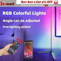 WAI ไฟปิงปอง S-Martโคมไฟตั้งพื้น  ของแต่งห้องนอน ไฟLED ส RGB  16 ล้านเฉด สั่งงานด้วยรีโมท  ห้อง ไฟแต่งบ้าน  ความสูง 150 ซม ไฟประดับ  ไฟตกแต่ง