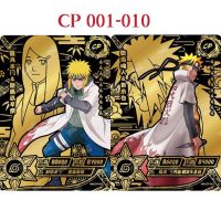 Naruto Cards CP Card series Bronzing Game collection Anime Hyuga Neji Cartoon characters Childrens toys Christmas gift