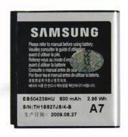 เฟื่องฟู EB504239HU โทรศัพท์เดิมสำหรับ S5200 S5530 S5200C 800มิลลิแอมป์ต่อชั่วโมง