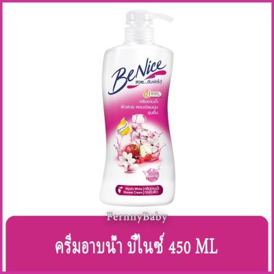 FernnyBaby สีขาว Benice ครีมอาบน้ำบีไนซ์ ขวดปั๊ม 450ML ครีมอาบน้ำ Benite อาบสะอาด ผิวชุ่มชื้น ครีมอาบน้ำบีไนซ์สีขาว 450 มล.