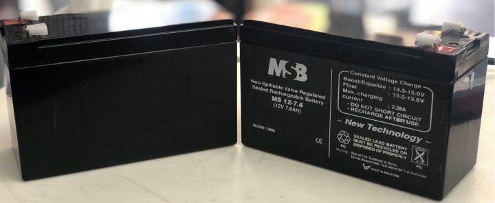 MSB battery 12V 7.6AH Rechargeable For Alarm, Door Access, CCTV, Auto ...