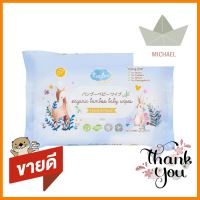 ผ้าเช็ดทำความสะอาด KINDEE BAMBOO 20 ชิ้นWET WIPES KINDEE BAMBOO 20PCS **ราคารวม Vat แล้วค่ะ ไม่มีบวกเพิ่ม**