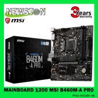 MAINBOARD (เมนบอร์ด) 1200 MSI B460M-A PRO