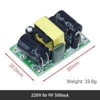 AC-DC เครื่องแปลงไฟแม่นยำ3.3V/5V/12V โมดูลจ่ายไฟขั้นตอนลงหม้อแปลงไฟฟ้ากระแสตรง220V ถึง5V 1A 12W