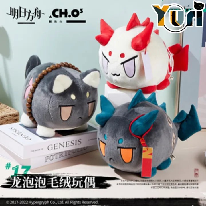 In Stock Arknights Saga VER. Nian Ver. Xi Ver. Official Dragon Plush Doll Toys  Stuffed Cute Hot Cosplay Gift C | Lazada PH